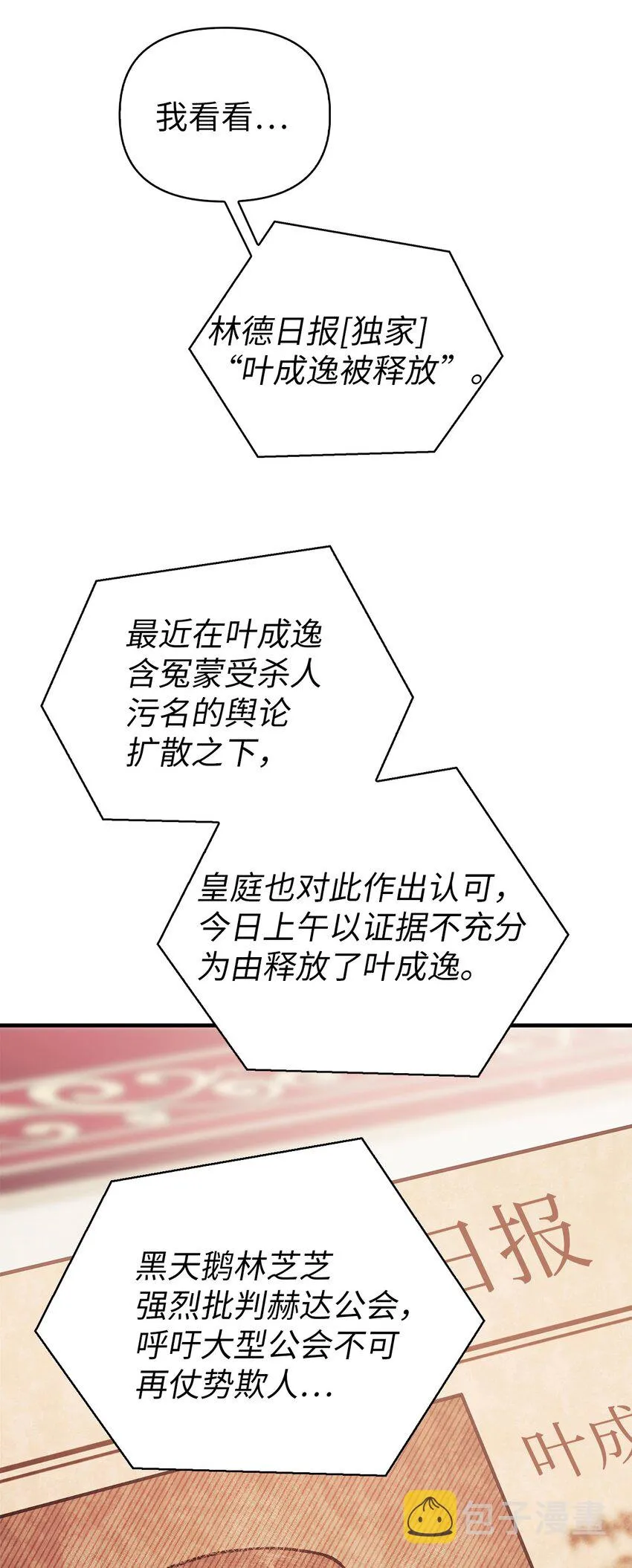 069 高手过招55