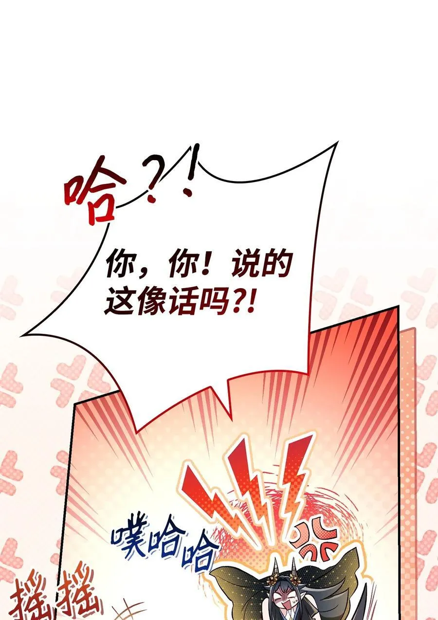 103 大陆，守不守？78