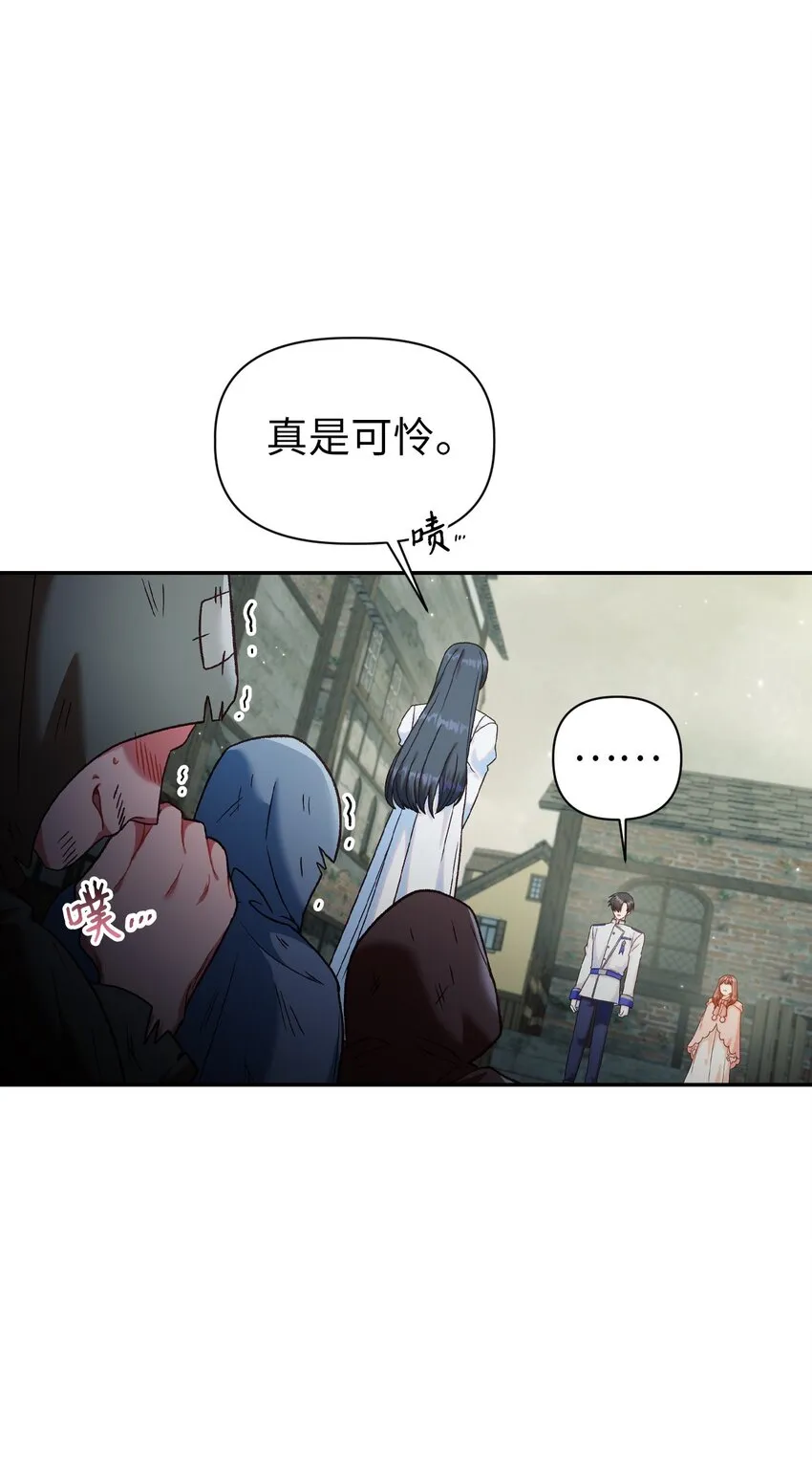 045 拉仇恨78
