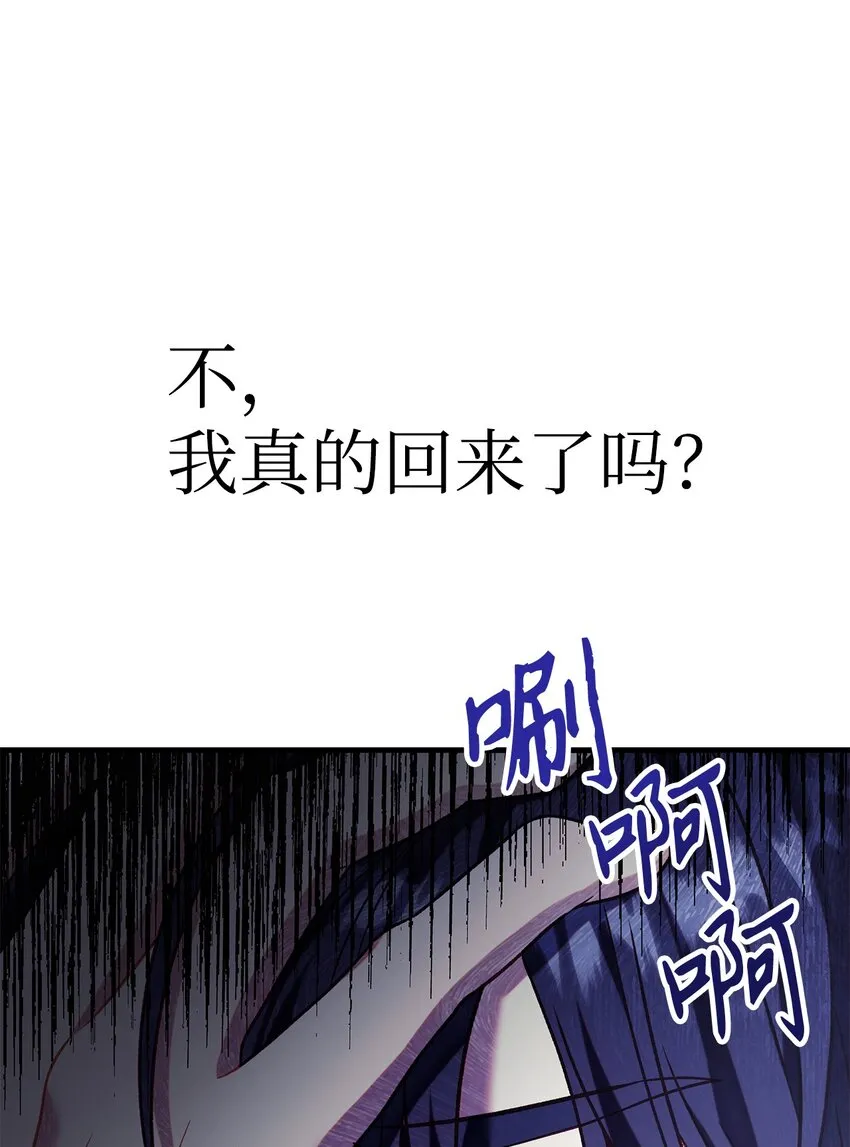 054 假面人渣98
