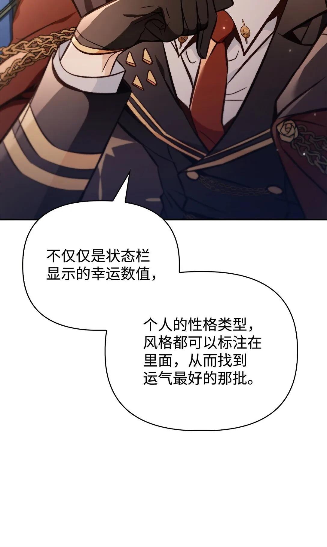 100 裂痕博物馆92