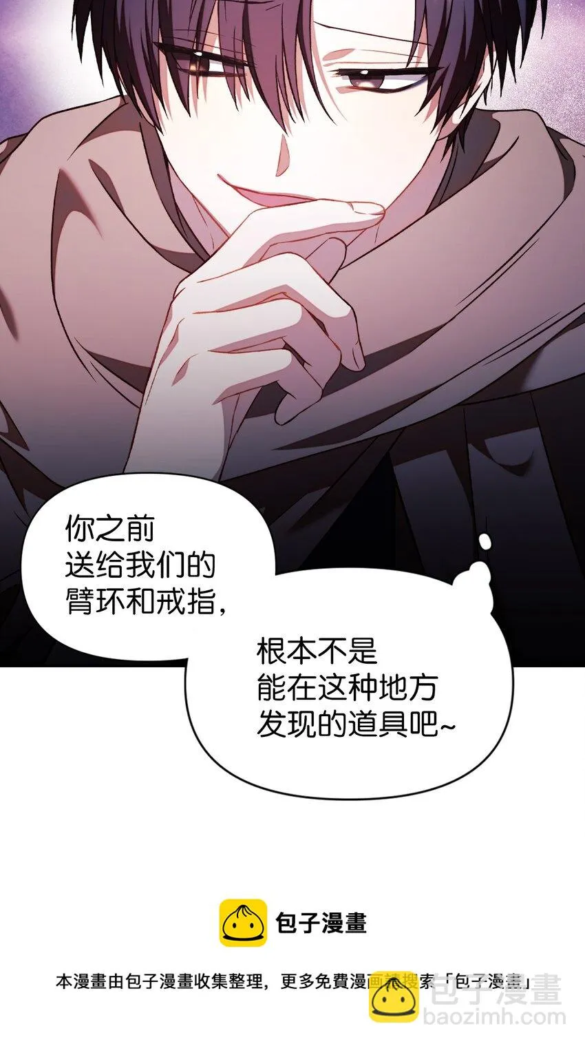 026 贿赂成功44