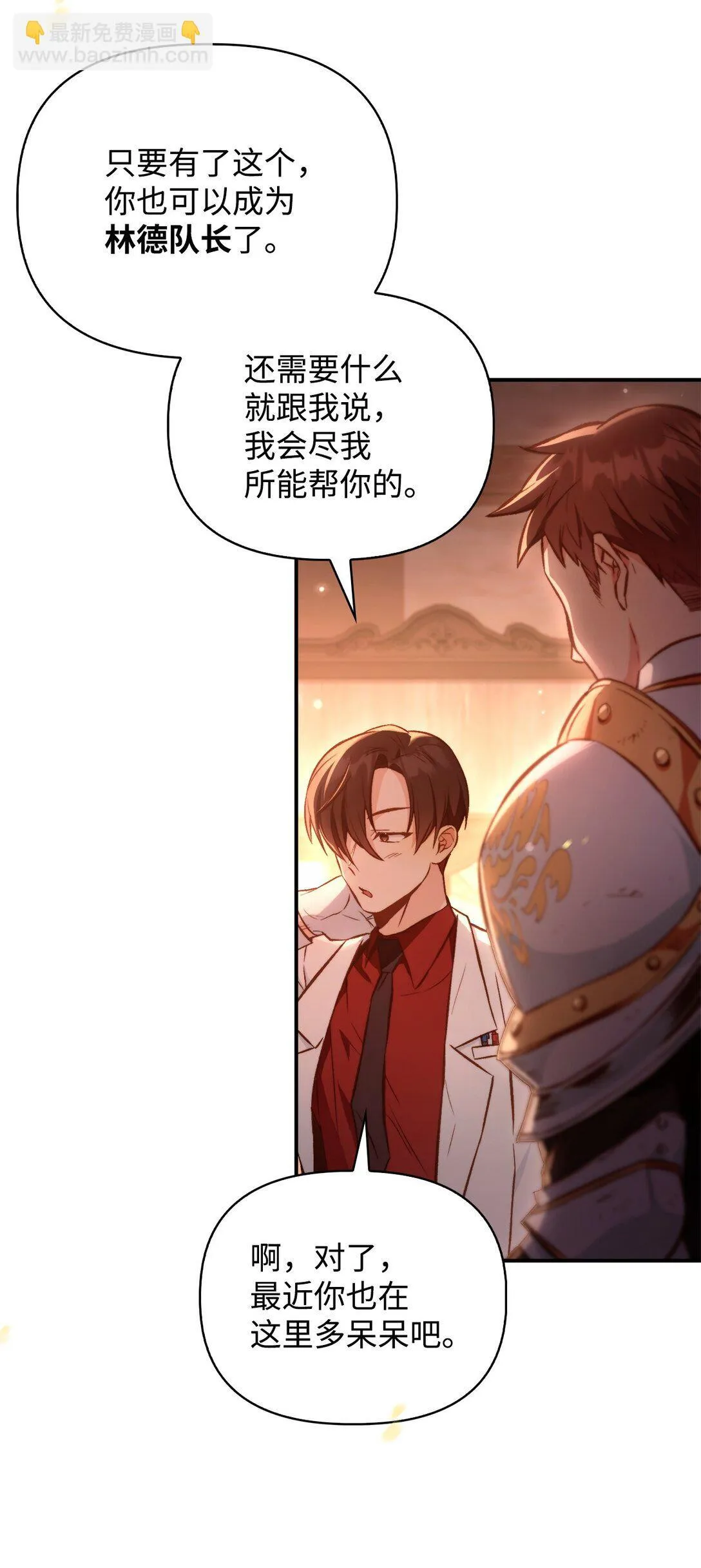 091 血清85