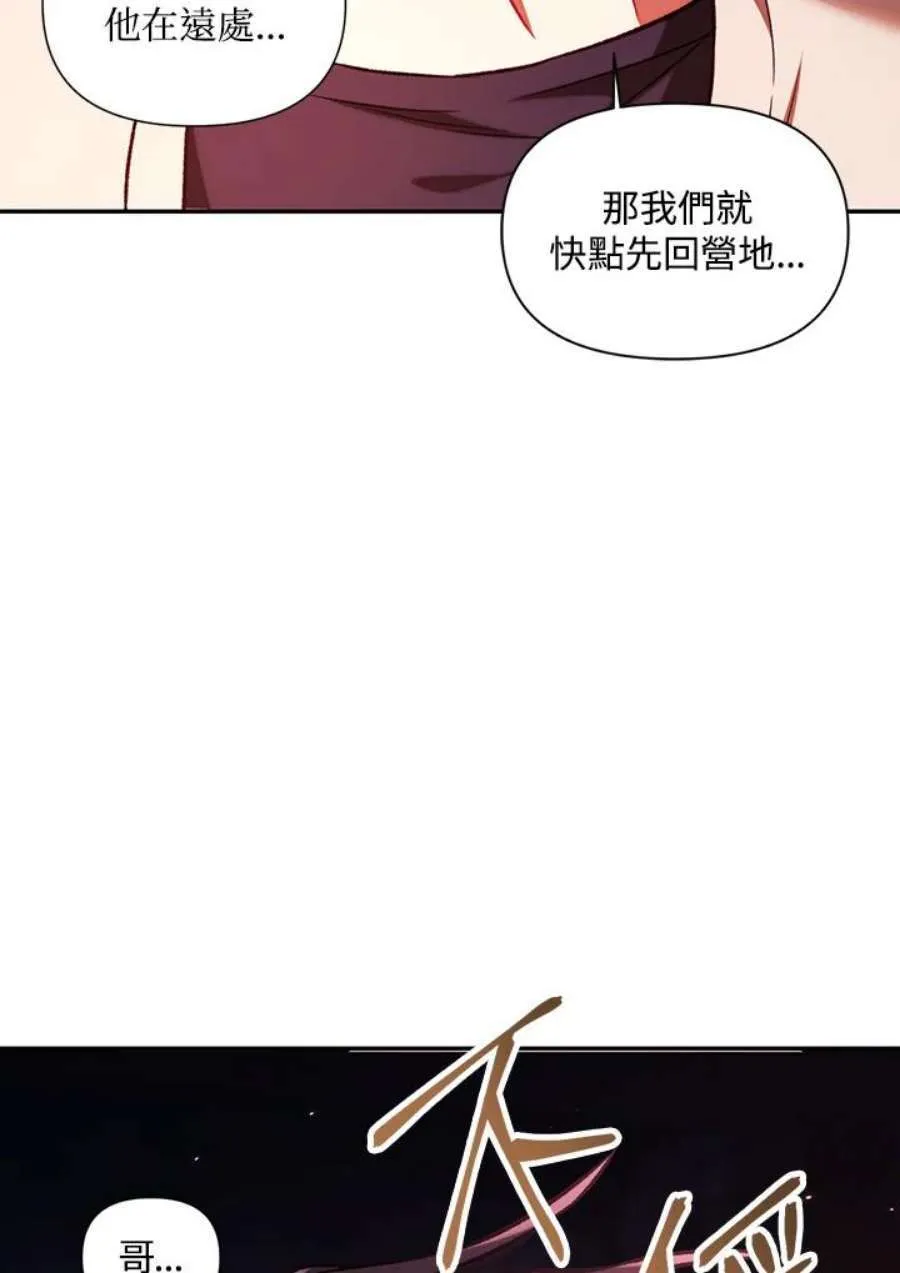 15话75