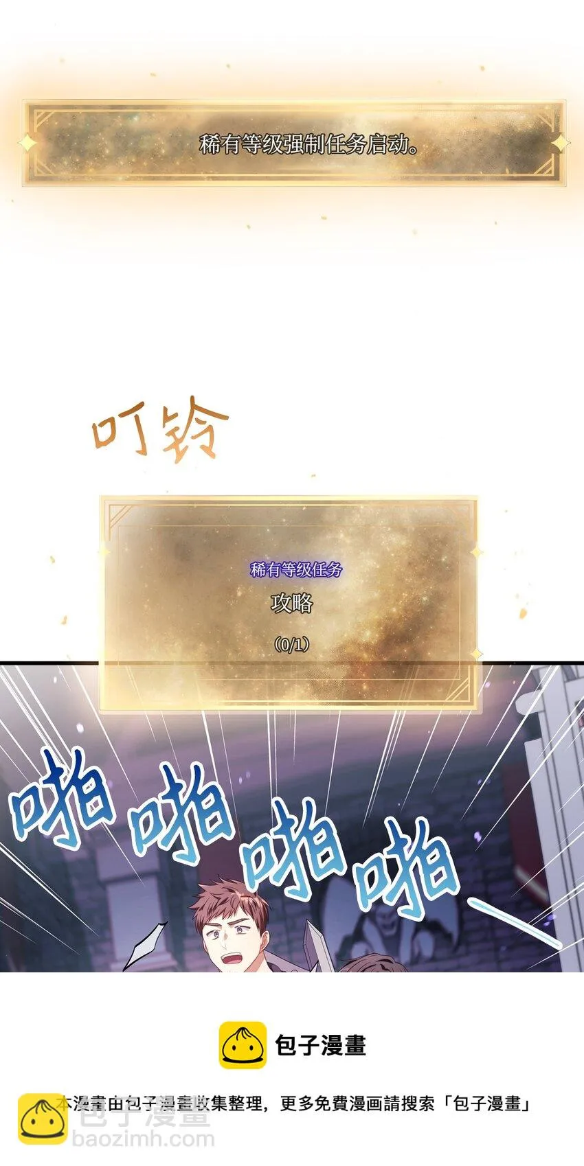 027 教程结束36