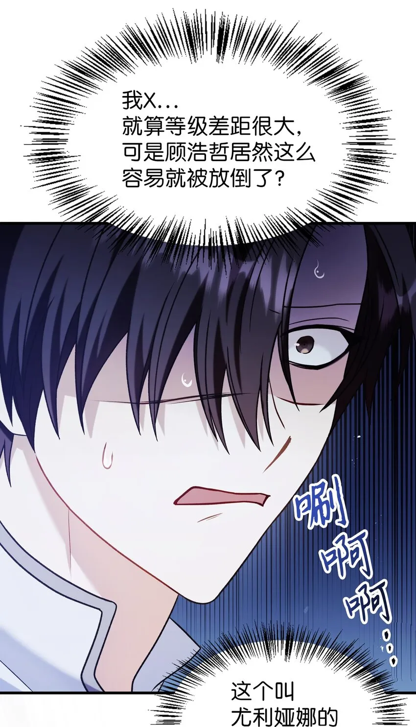 058 我们结婚了81