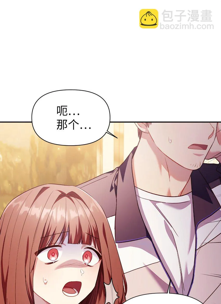 031 驯养计划29