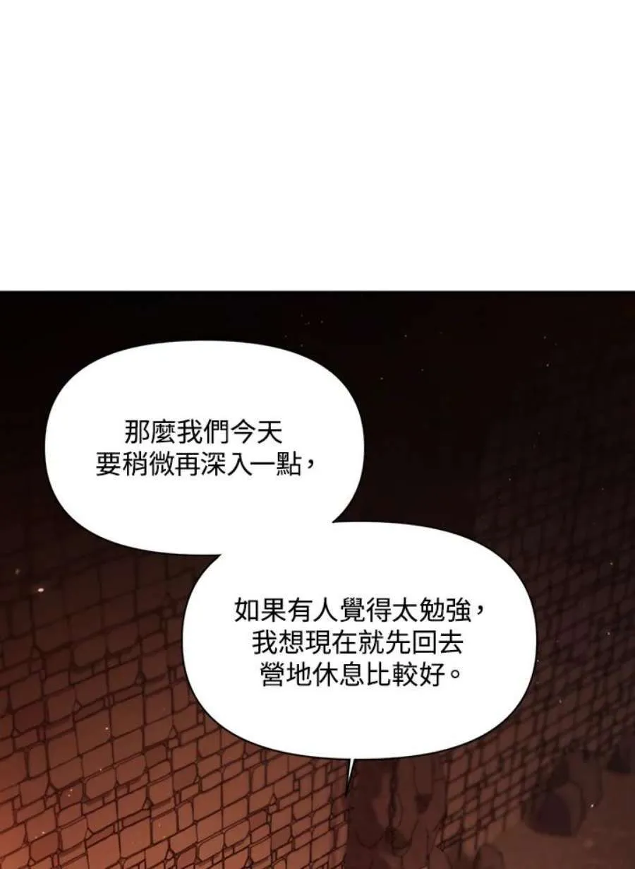 13话13
