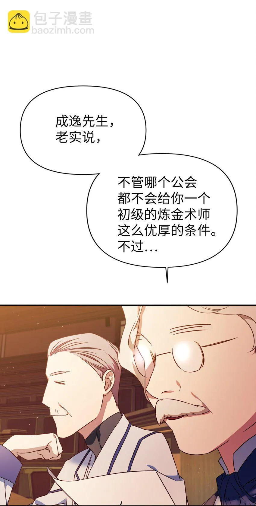 030 面试93