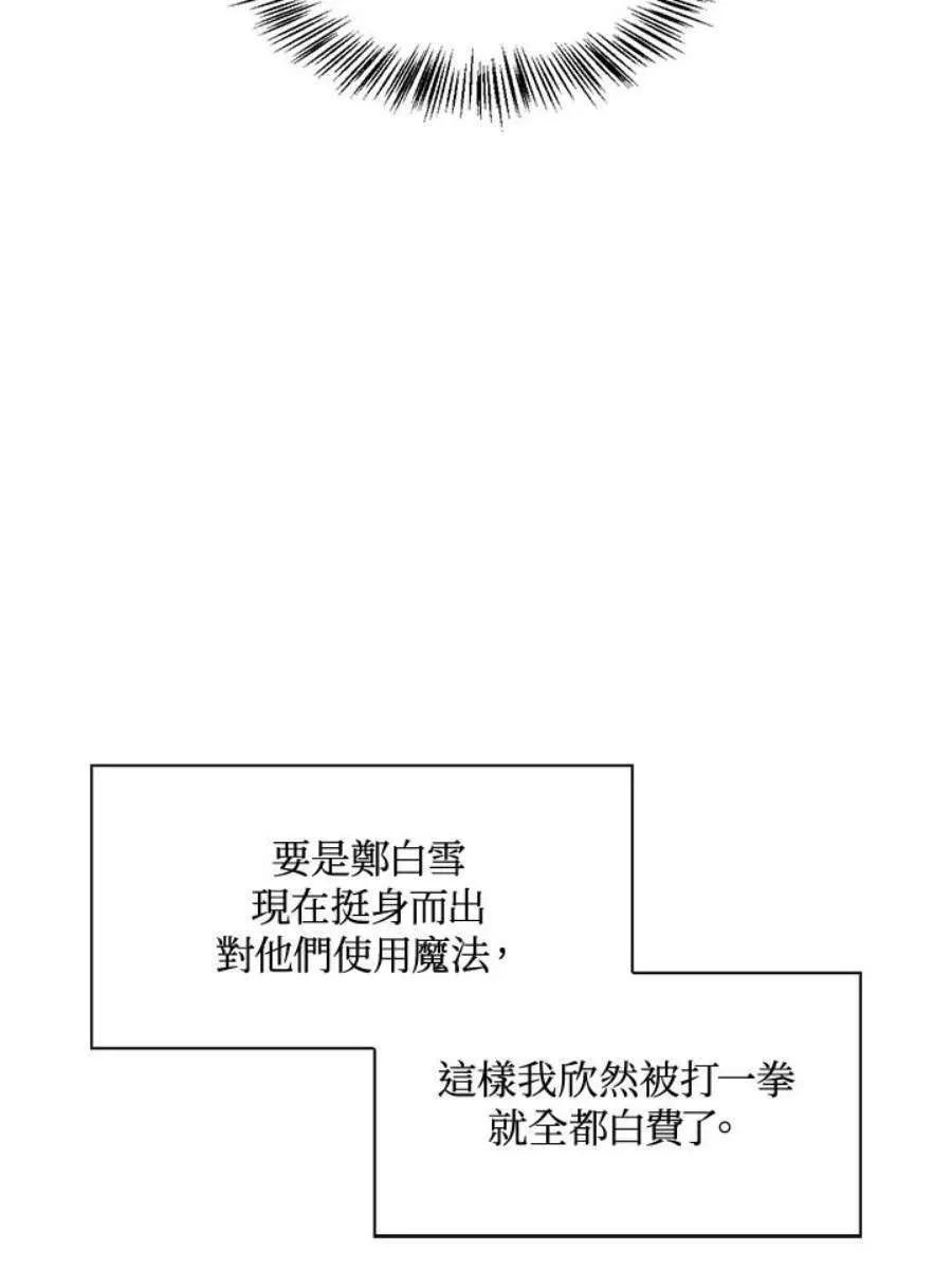 23话9