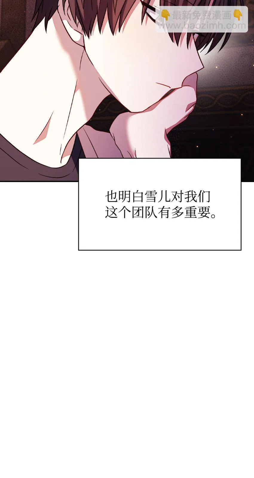 031 驯养计划107
