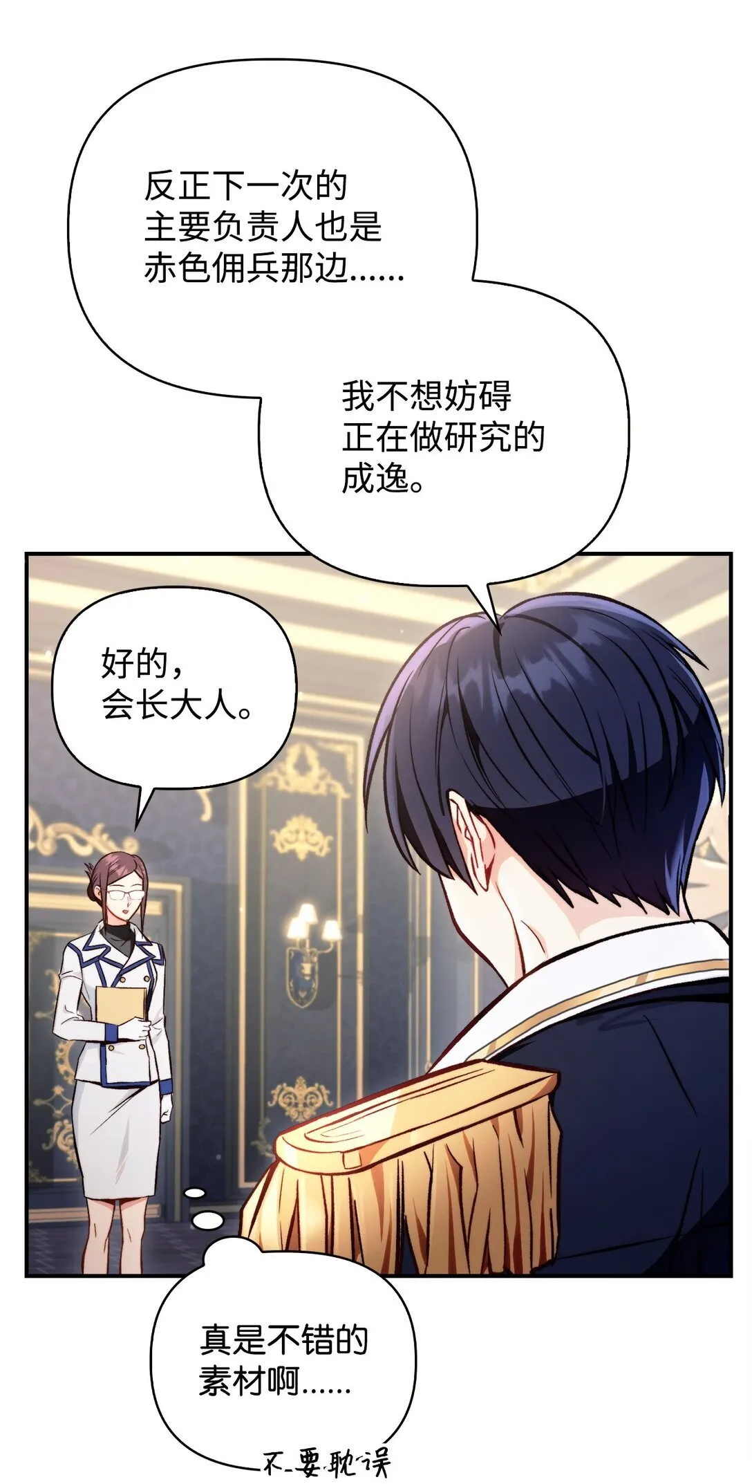 091 血清59