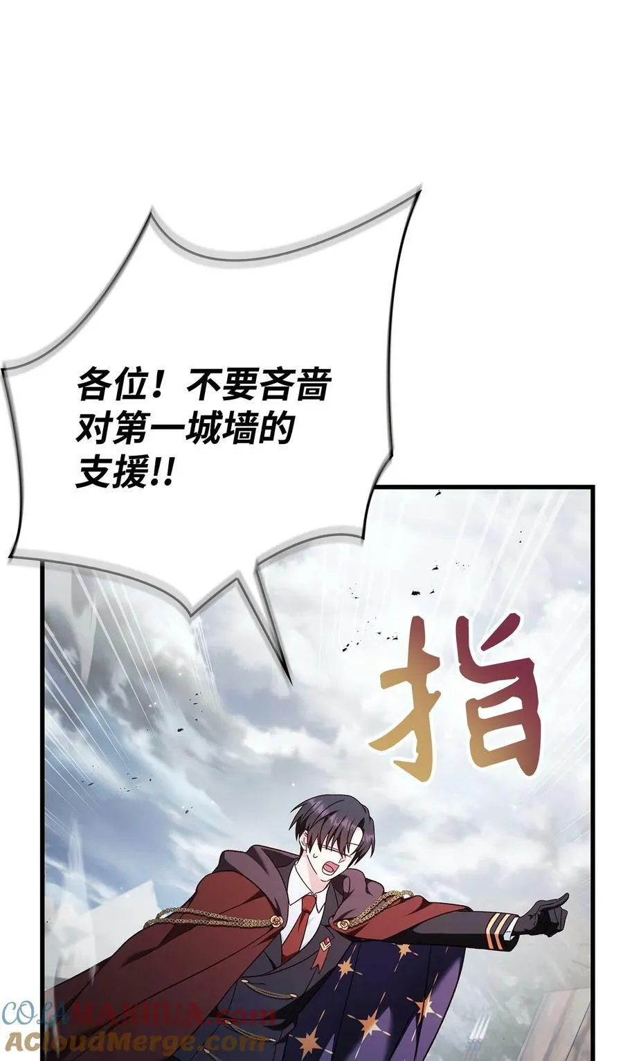 079 激战开始64