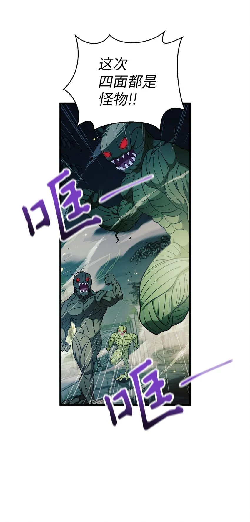 052 出局16