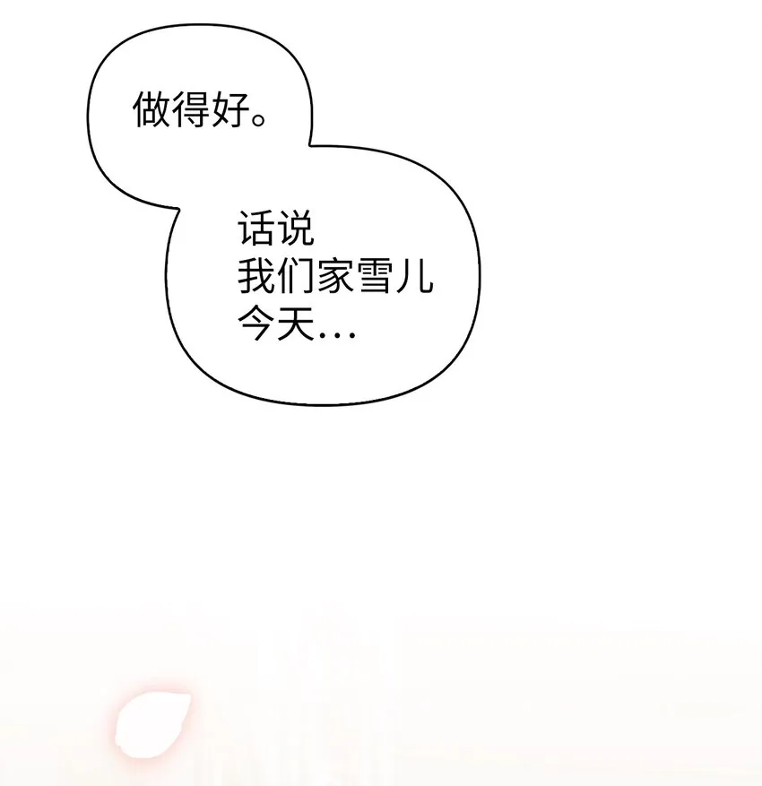 069 高手过招77