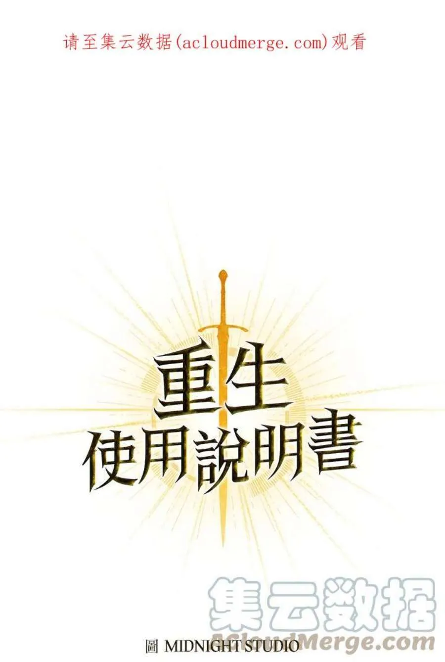 1话131
