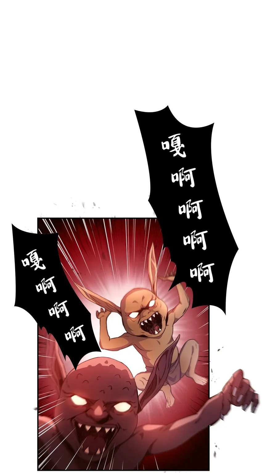 002 传说级别19