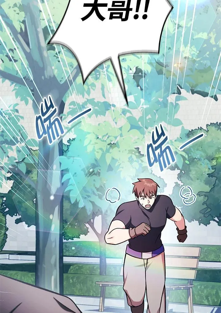 第87话51
