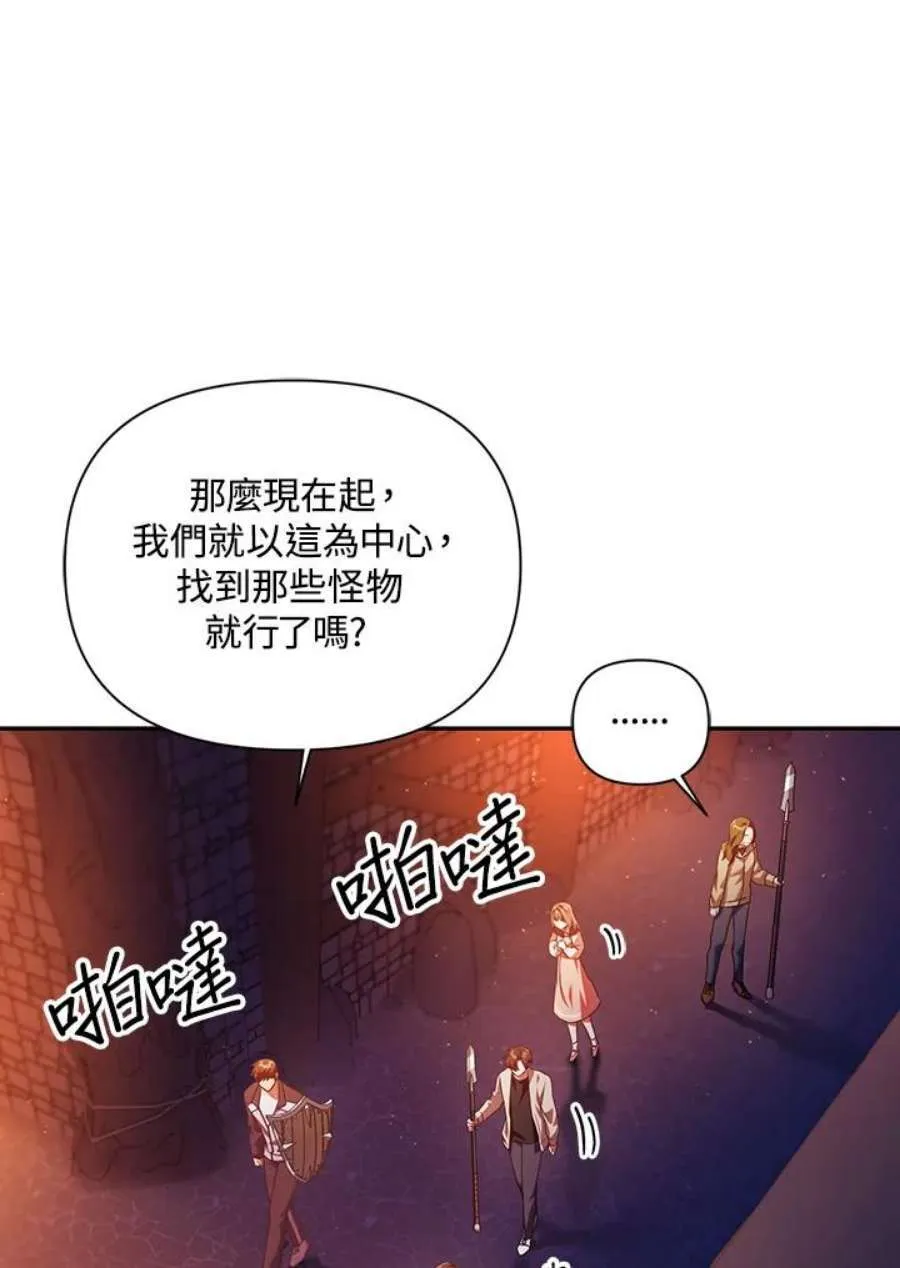 13话70