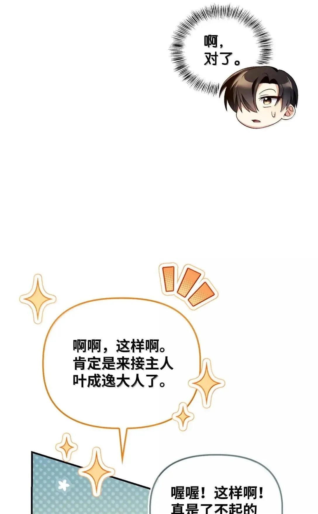 117 荣誉枢机主教95