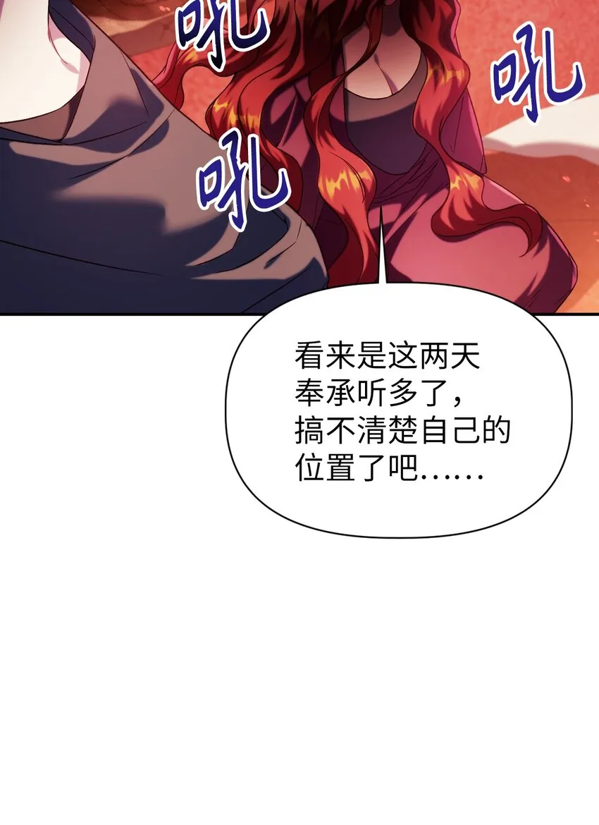 039 卖命交涉56