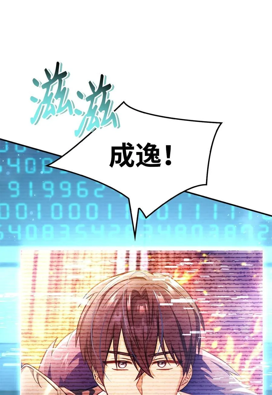 104 一堆新称号37