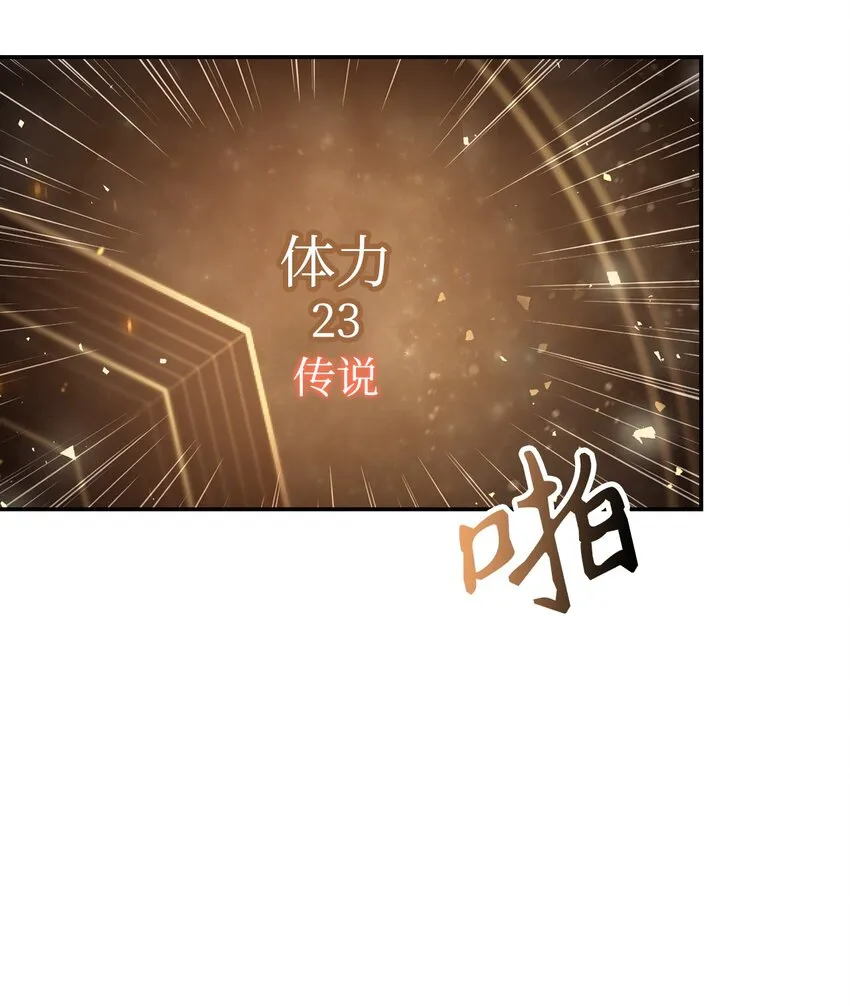 003 归还者46