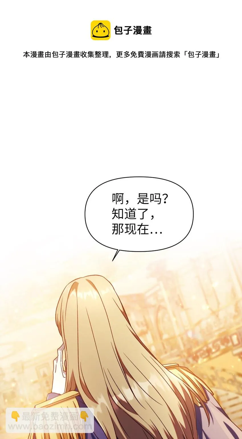 028 虚假的辉煌56