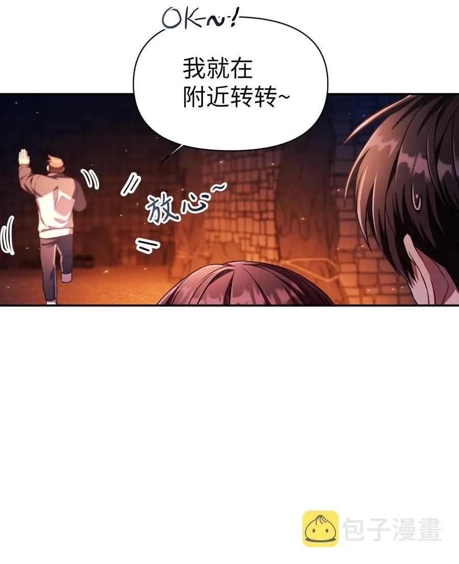 015 抛弃人性79