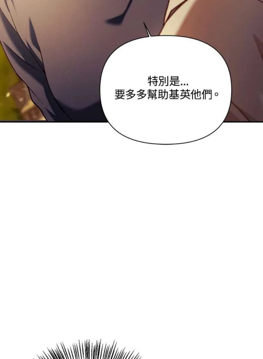 11话75