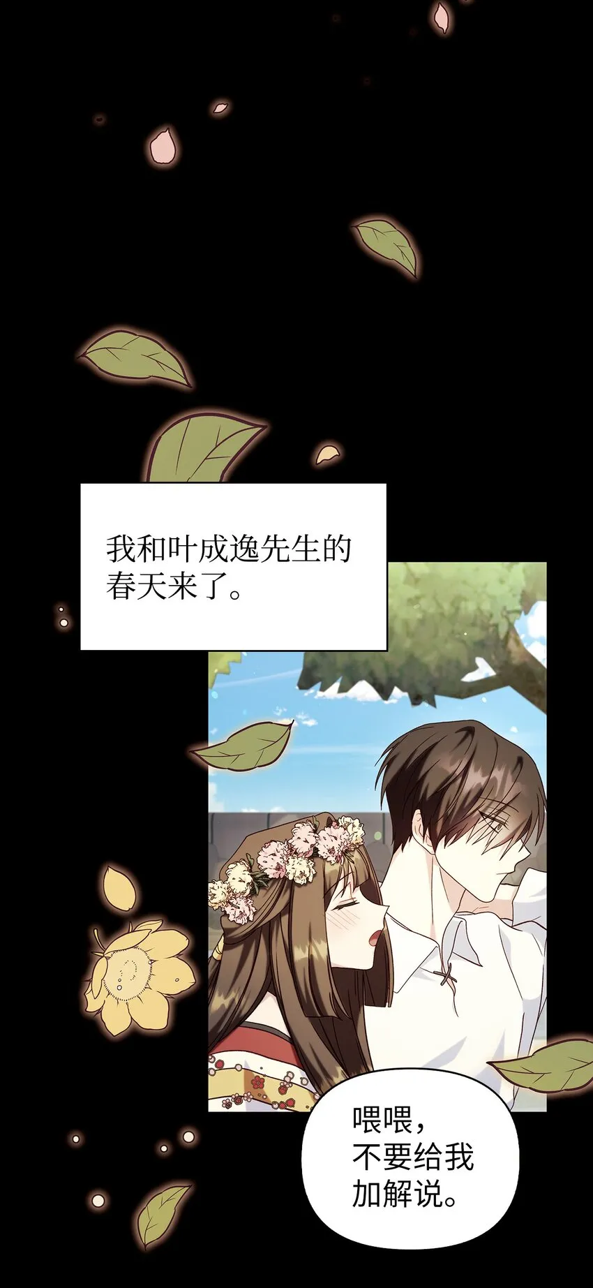 067 黑色世界89