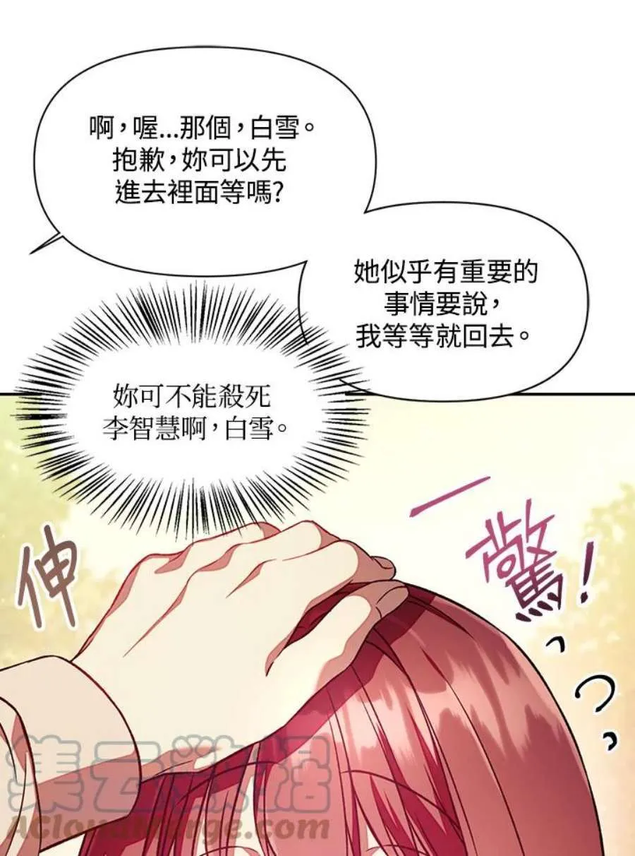 16话80
