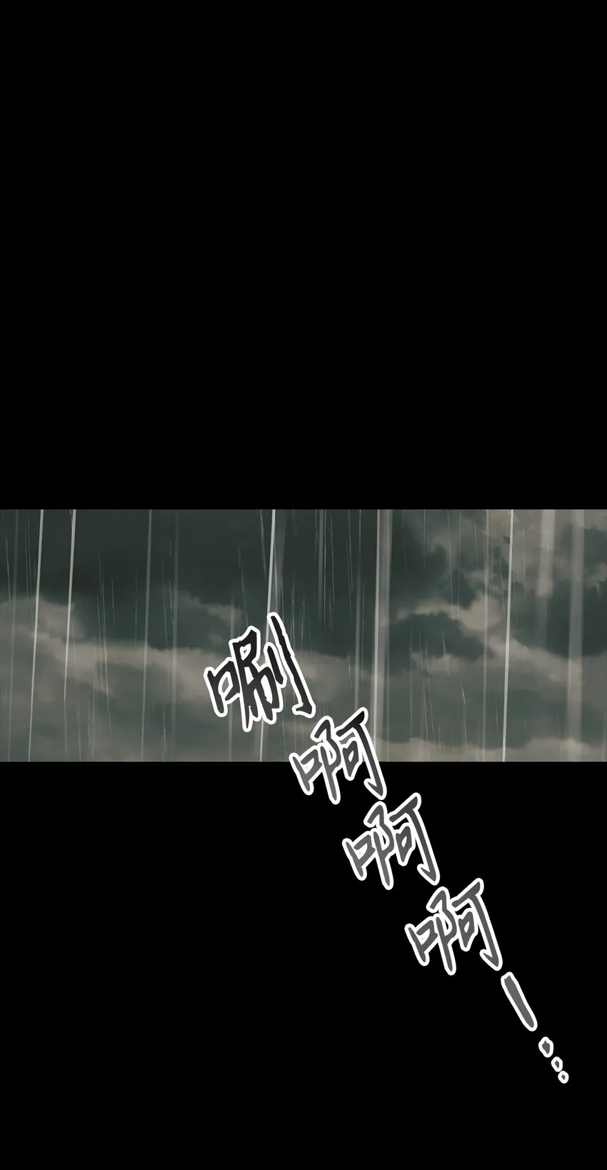 067 黑色世界63