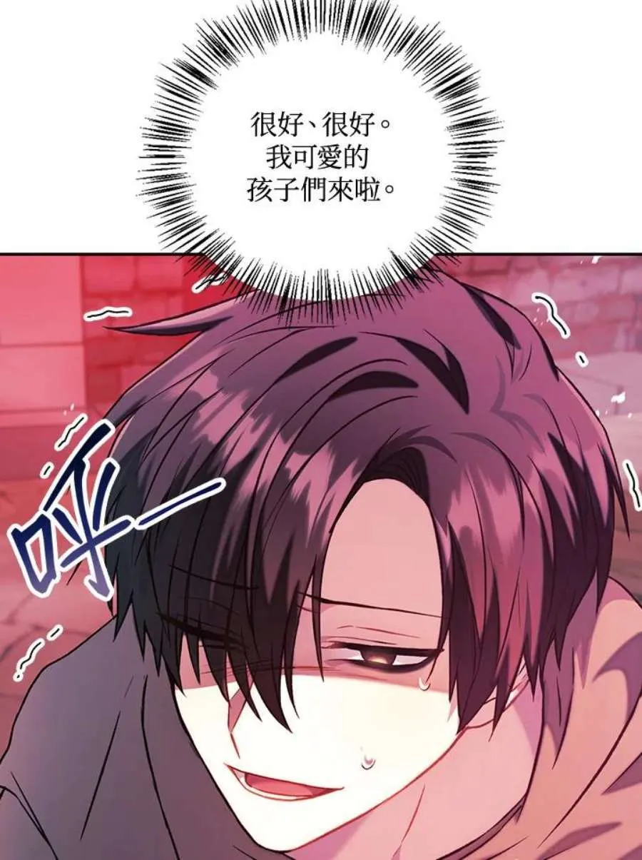 23话101