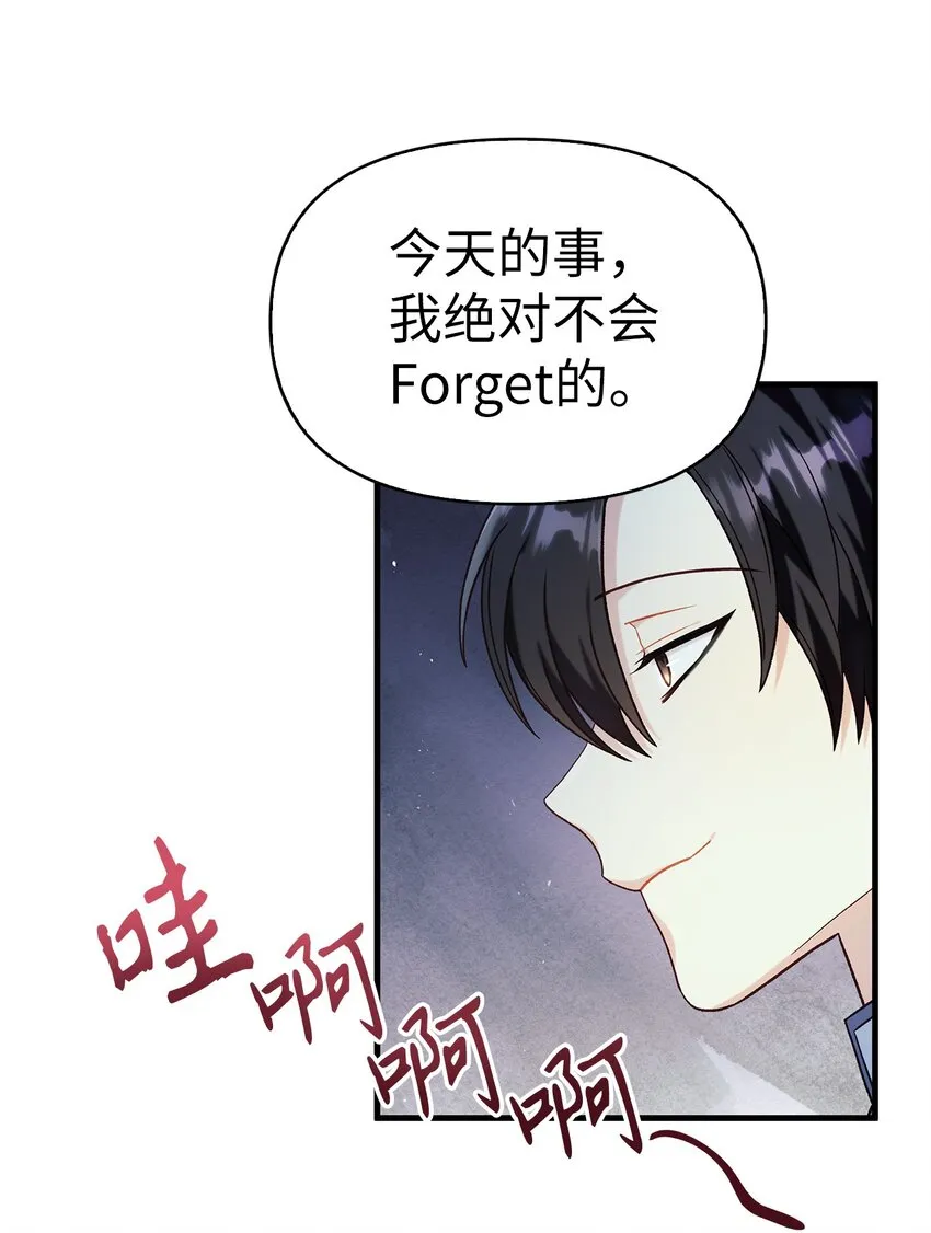 052 出局101