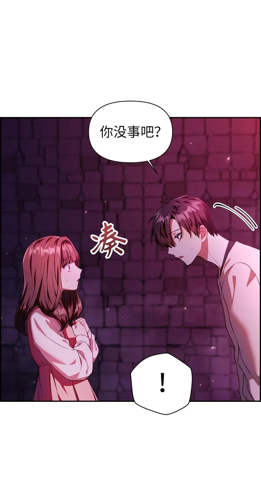 015 抛弃人性11