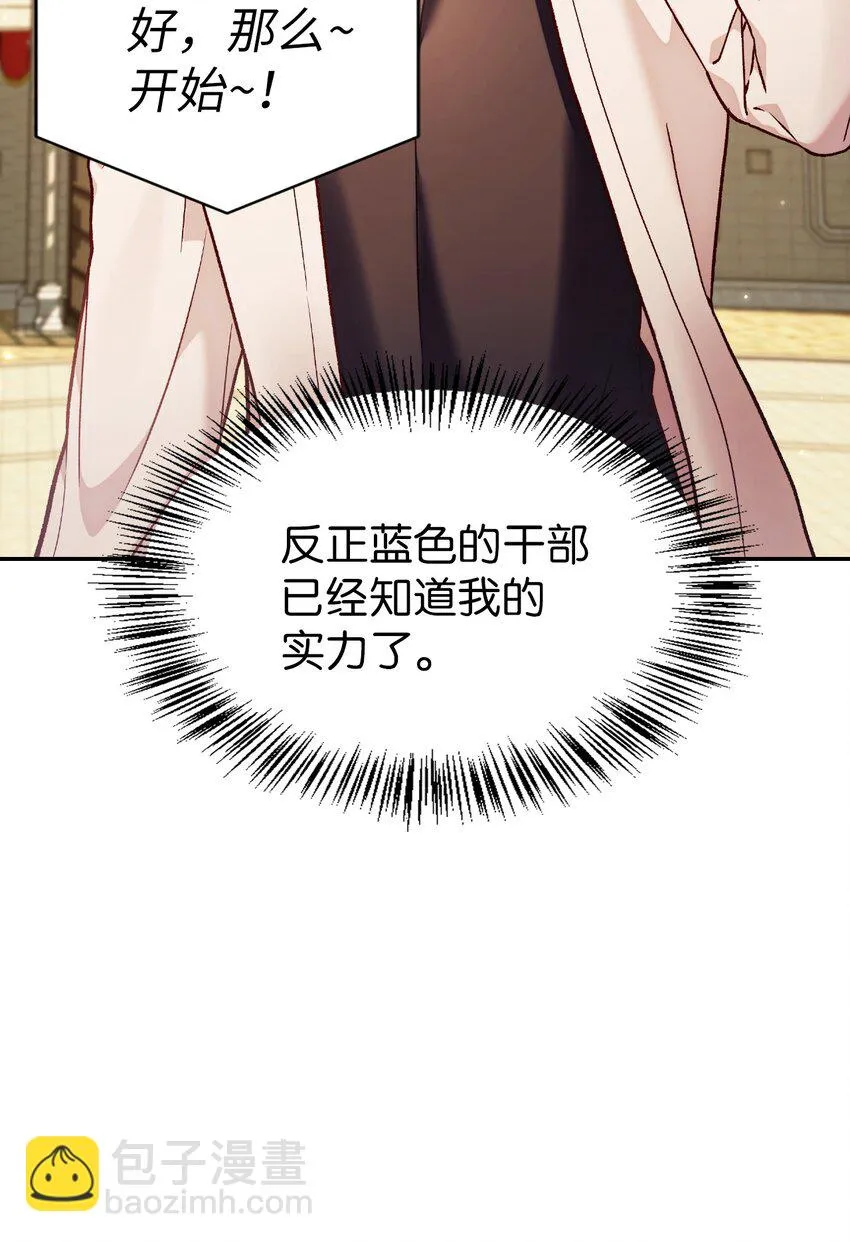 034 疯狂争抢52