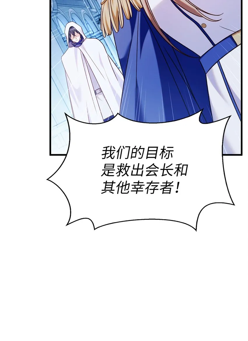 057 监禁38