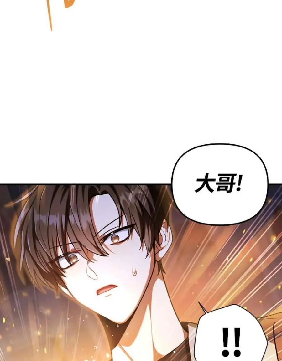 5话77