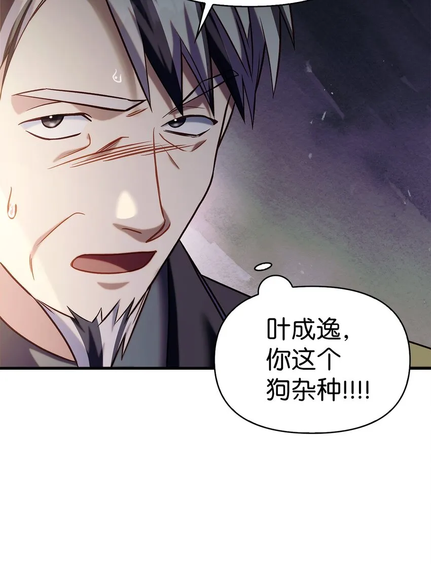 062 给我闭嘴69