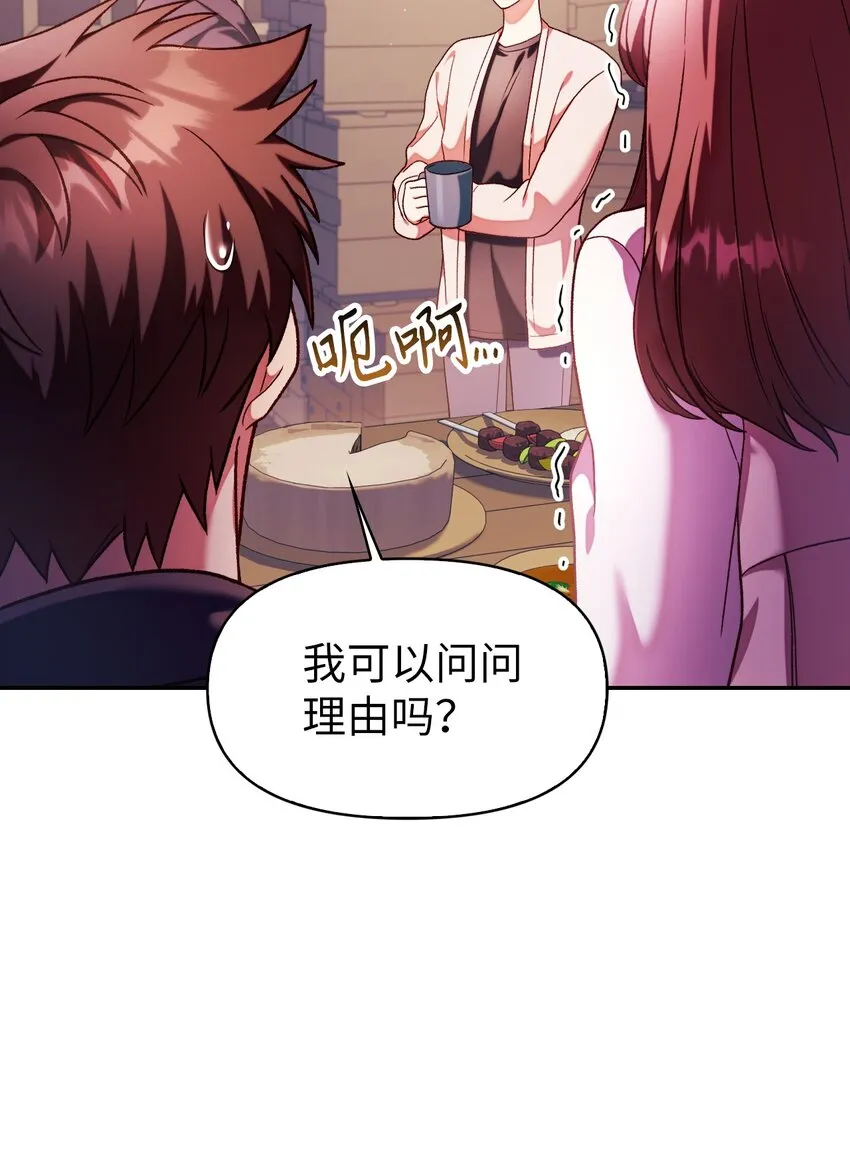 037 想看我发疯吗？123