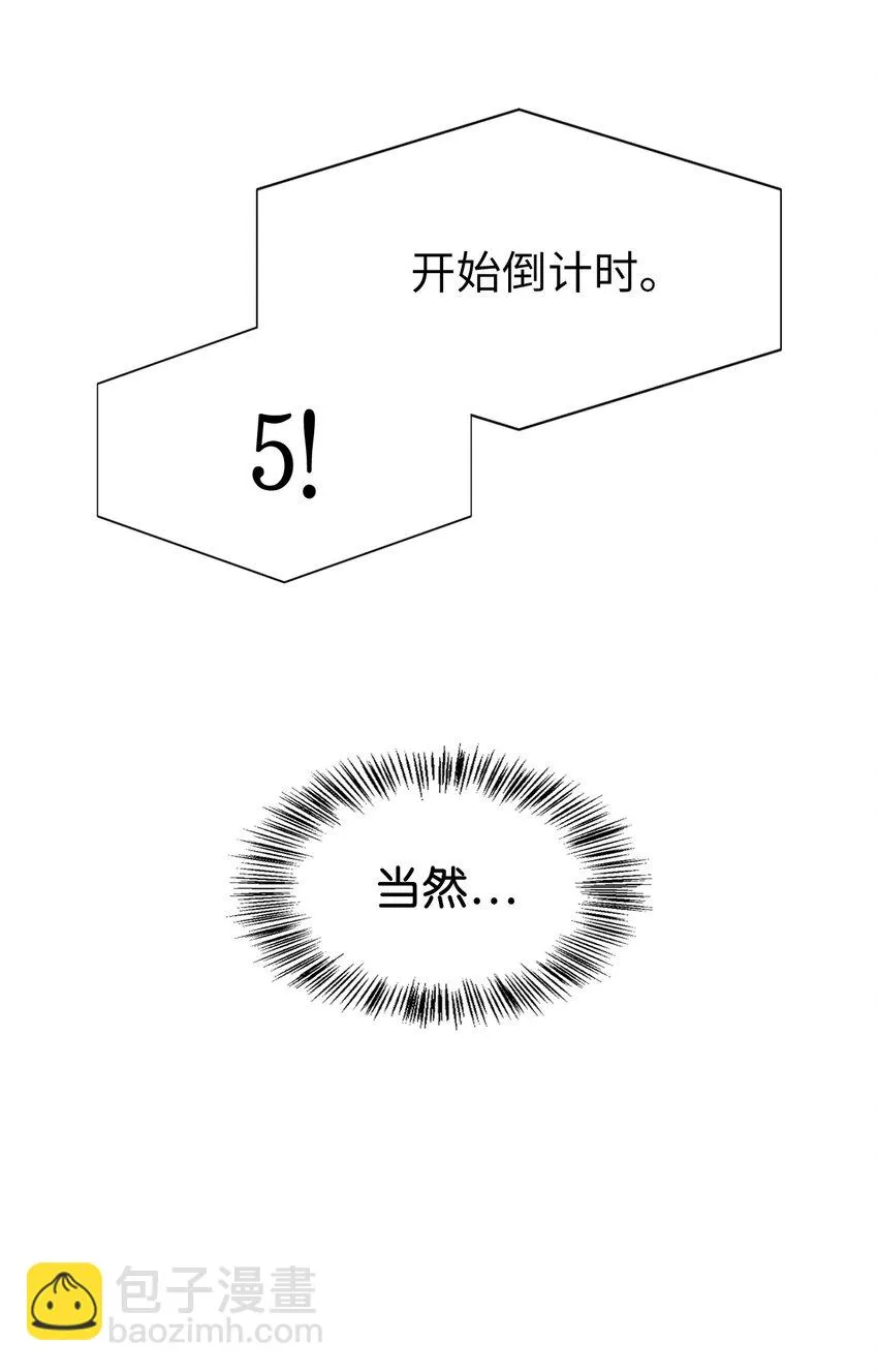 033 真正的王牌56