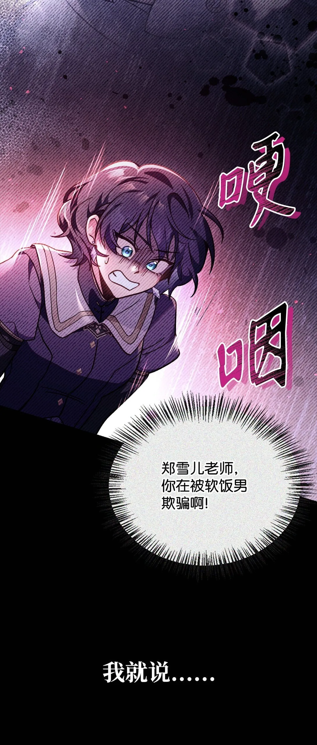 097 都是疯子29