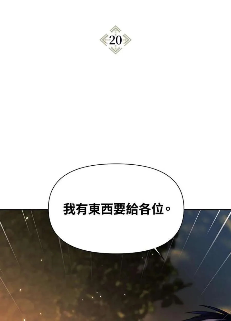 20话1