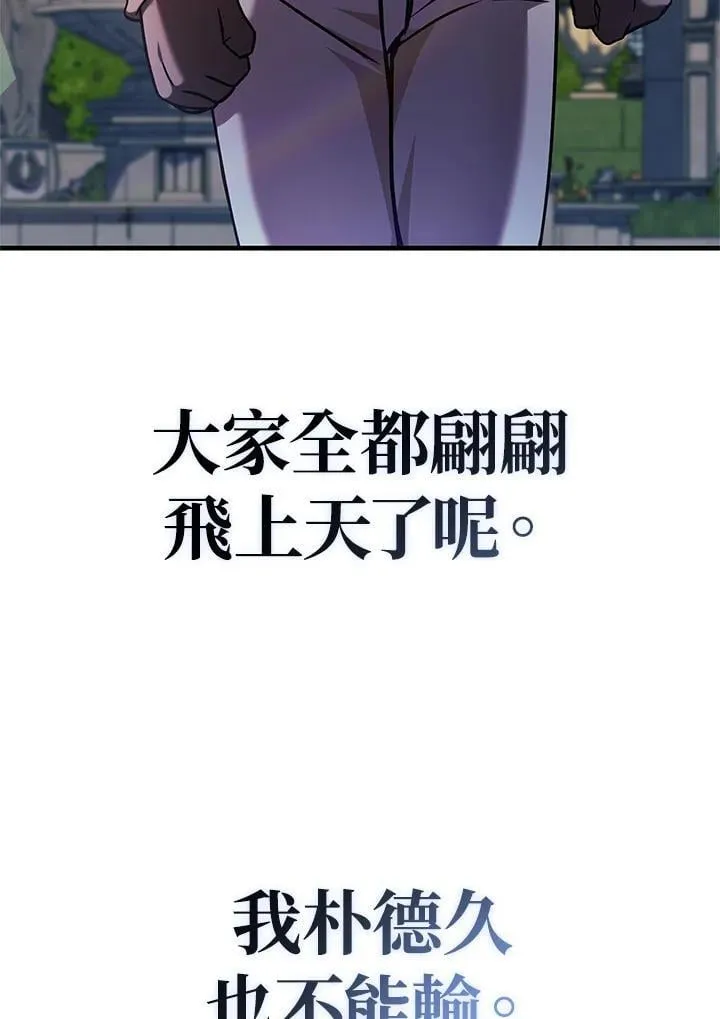 第87话74