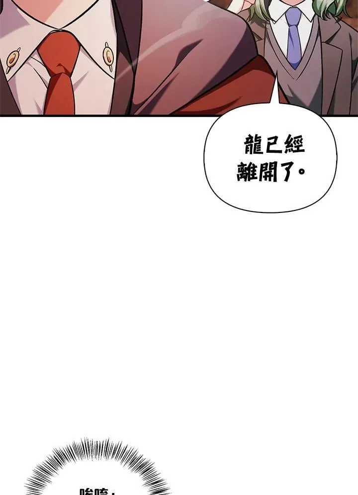 第84话85