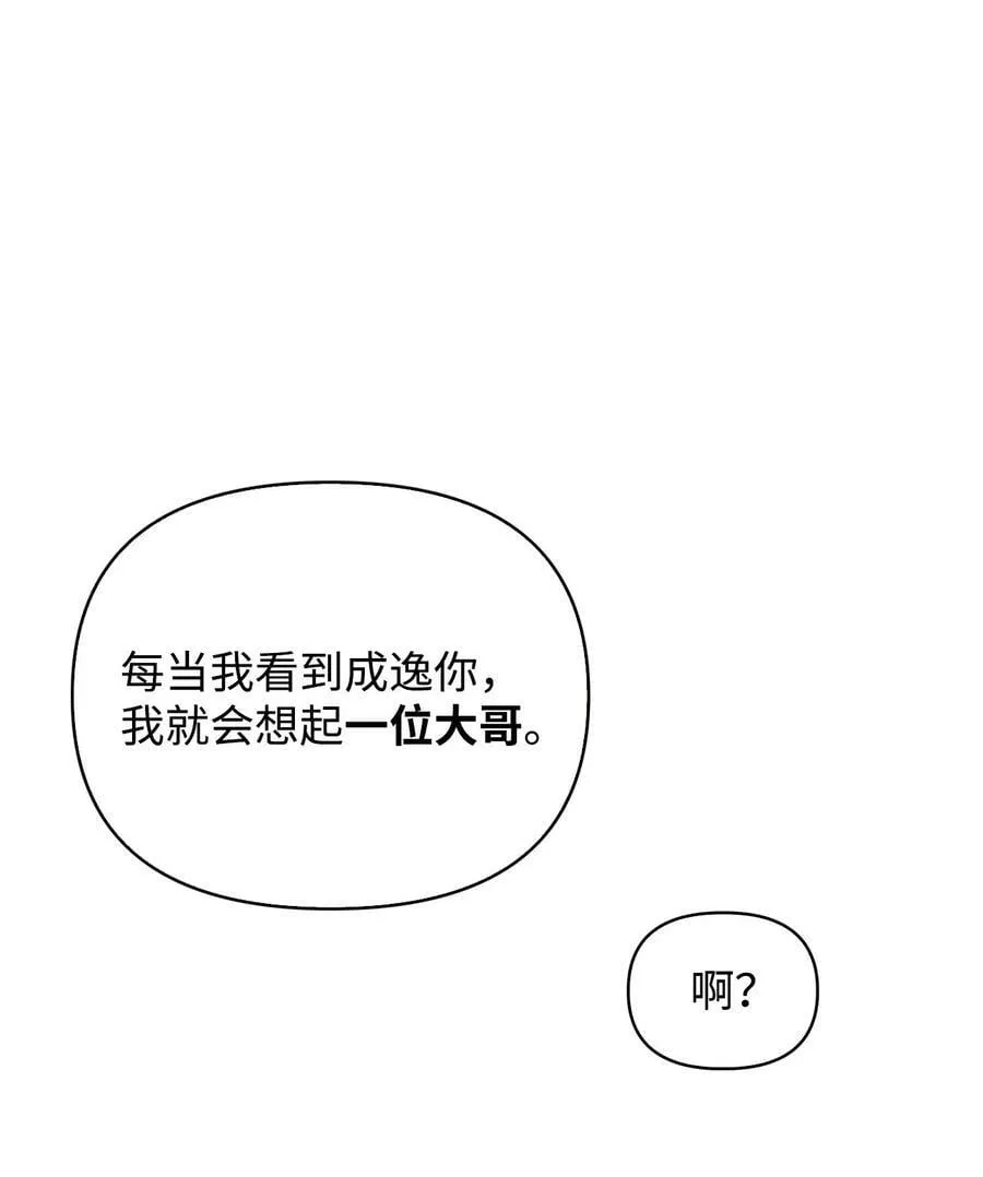 074 心灵之眼81