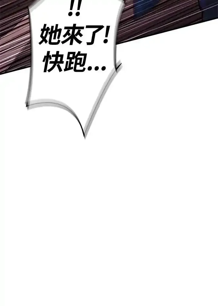 第83话27