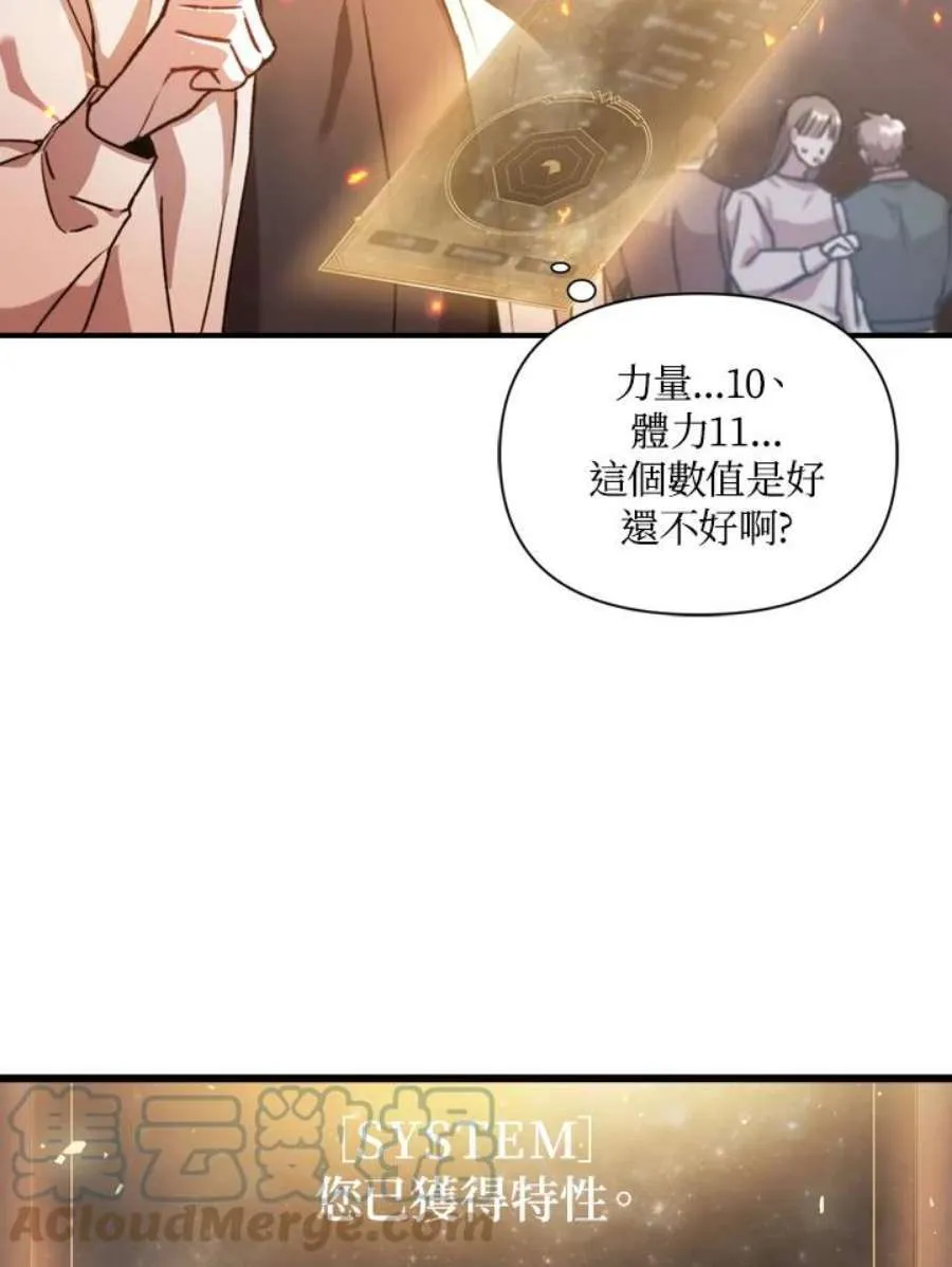 1话84