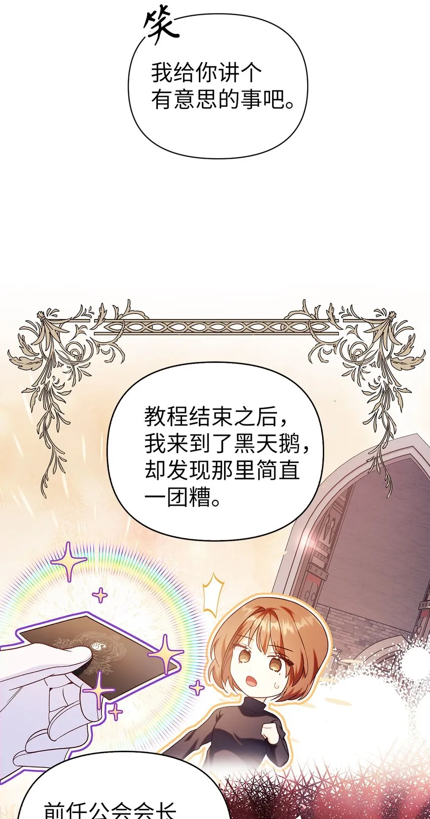053 好久不见85
